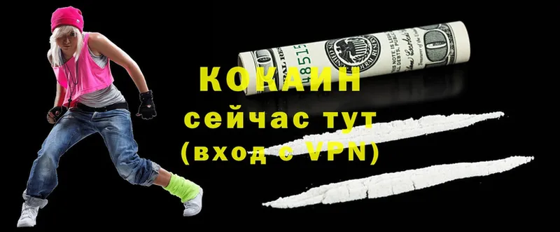 хочу   Себеж  darknet телеграм  COCAIN Боливия  гидра маркетплейс 