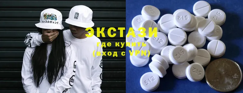 Ecstasy 280мг  Себеж 