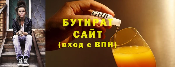 соль курить ск Волоколамск