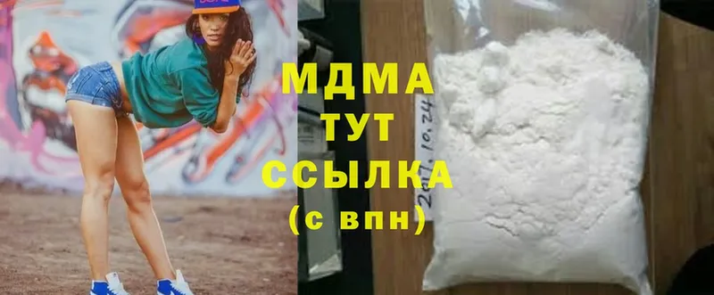 darknet телеграм  Себеж  MDMA VHQ  где найти  