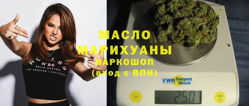 Дистиллят ТГК THC oil  Себеж 